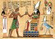 Papyrus