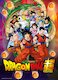 Dragon Ball